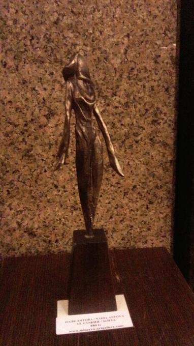 София || бронз/bronze || 2016